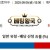 09월05일 18:00 NPB 세이부 vs 지바롯데