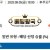 09월05일 18:00 NPB 소프트뱅크 vs 라쿠텐