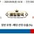09월05일 18:30 KBO SSG vs 롯데
