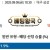 09월05일 18:30 KBO 삼성 vs 키움