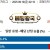 09월19일 02:10 MLB 디트로이트 vs 클리블랜드