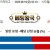 09월19일 02:10 MLB 뉴욕 메츠 vs 샌디에이고