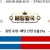 09월19일 02:10 MLB 탬파베이 vs 토론토