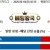 09월19일 02:35 MLB 보스턴 vs 애슬레틱
