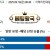 09월19일 08:40 MLB 밀워키 브루어스 vs LA 에인절스