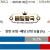09월19일 11:10 MLB LA 다저스 vs 샌프란시스코