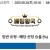 09월20일 03:30 분데스리가 슈투트가르트 vs 장크트파울리