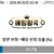 09월20일 03:45 세리에A US 레체 vs 칼리아리 칼초