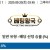 09월20일 03:45 리그앙 올랭피크 리옹 vs 앙제 SCO