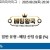 09월20일 20:30 EPL 리버풀 vs 에버턴