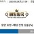 09월20일 21:00 라리가 지로나 vs 레반테