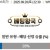 09월20일 22:30 분데스리가 아우크스부르크 vs 마인츠