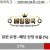 09월20일 23:00 EPL 웨스트햄 vs 크리스탈 팰리스