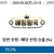 09월20일 23:15 라리가 레알 마드리드 vs RCD 에스파뇰