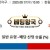 09월17일 15:00 KBO NC vs SSG