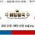 09월17일 18:00 NPB 야쿠르트 vs 요미우리