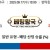09월17일 18:00 NPB 주니치 vs 요코하마