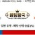 09월17일 18:00 NPB 라쿠텐 vs 니혼햄