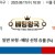 09월17일 18:30 KBO 두산 vs 키움
