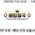09월17일 18:30 KBO KT vs LG