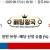 09월17일 18:30 KBO KIA vs 한화