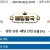 09월28일 02:05 MLB 뉴욕양키스 vs 볼티모어