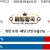 09월28일 03:20 MLB 시카고C vs 세인트루이스