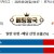 09월28일 04:07 MLB 토론토 vs 탬파베이