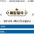 09월28일 05:05 MLB 샌프란시스코 vs 콜로라도