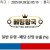 09월28일 05:10 MLB 마이애미 vs 뉴욕메츠