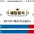 09월28일 08:15 MLB 애틀랜타 vs 피츠버그