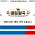 09월28일 09:40 MLB 샌디에이고 vs 애리조나