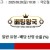 09월28일 10:38 MLB LA에인절스 vs 휴스턴