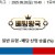 09월28일 10:40 MLB 시애틀 vs LA다저스