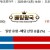 09월13일 14:00 NPB 요미우리 vs 한신