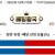 09월13일 14:00 NPB 히로시마 vs 주니치