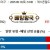 09월13일 14:00 NPB 니혼햄 vs 세이부