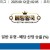 09월11일 02:05 MLB 볼티모어 vs 피츠버그
