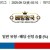 09월11일 03:10 MLB 시카고 화이트삭스 vs 탬파베이