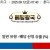 09월11일 07:40 MLB 마이애미 vs 워싱턴