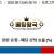09월11일 08:15 MLB 클리블랜드 vs 캔자스시티