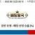 09월11일 08:15 MLB 필라델피아 vs 뉴욕 메츠