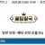 09월11일 10:40 MLB 샌디에이고 vs 콜로라도
