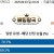 09월07일 03:20 MLB 시카고C vs 워싱턴
