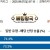09월07일 07:10 MLB 디트로이트 vs 시카고W