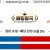 09월07일 MLB 07:40 신시내티 vs 뉴욕메츠