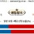 09월07일 07:40 MLB 피츠버그 vs 밀워키