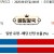 09월07일 08:05 MLB 볼티모어 vs LA다저스