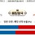 09월07일 08:15 MLB 캔자스시티 vs 미네소타