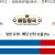 09월07일 08:15 MLB 애틀랜타 vs 시애틀